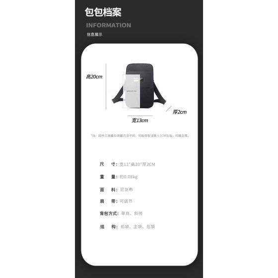 2026新款男士斜挎包简约迷你手机包潮流休闲单肩包随身收纳小包